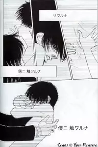 (C67) [Kita-Kasukabe Rohjinkai (Moto-ho)] Ja! Äundessen. 6 (Hellsing)