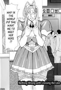 [Takasugi Kou] Okinimesu Mama | As Mama Likes It [English] [Tadanohito]