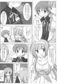 (COMIC1☆3) [Momo9 (Shiratama)] Magical Onee-san (Quiz Magic Academy)