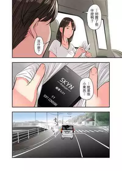 Jitsu wa Gishi ga AV ni Shutsuen Shiterun desu