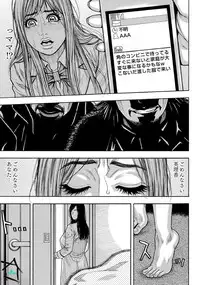 [Kotobuki Kazuki] Chigyaku no Wana Ch. 1-3 [Digital]