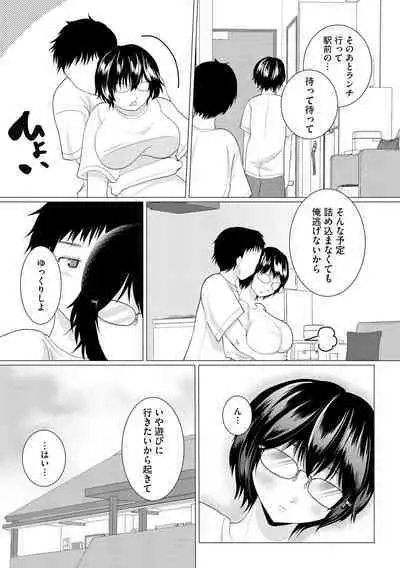 Cyberia Plus Vol. 13