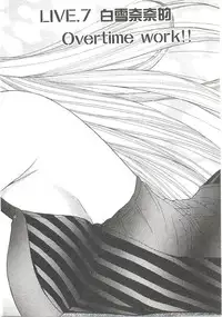 [Tanaka Kouji] Suteki na OL 1 | OL誘惑 1 [Chinese]