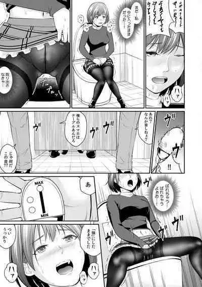 "Goukaku Shitai nara... Wakaru yo ne?" Sekuhara Kateikyoushi no Choukyou Shidou 1-5