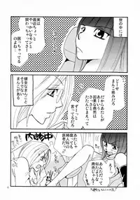 [リリ舎] 応急処置室 (オリジナル)