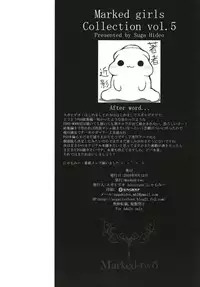 (C94) [Marked-two (Suga Hideo)] Marked girls Collection vol. 5 (Fate/Grand Order)