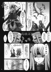[Udon-ya] Monhan no Erohon G1 1→5 Soushuuhen (Monster Hunter) (Jap - Hi-Res)