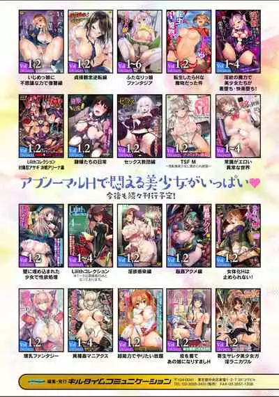 Pitchly Suit Psycology