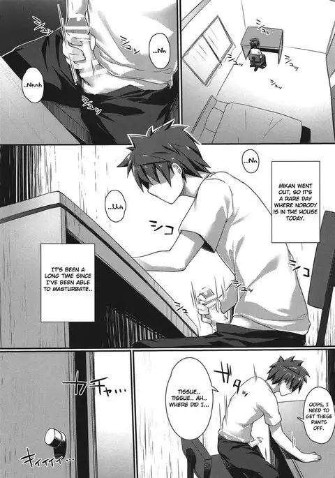 Mikan no Onanie Support