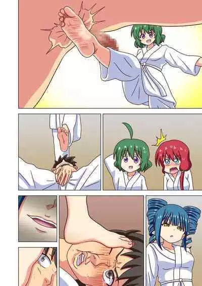 Mitari no Sono Tokuten Manga