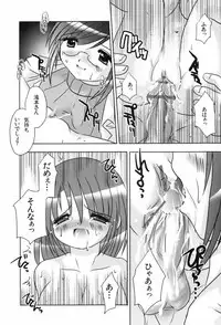 [TETRAMAX] Healthy Beans