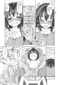 [Gengorou] Kyou mo Nekasenaikara