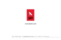 [Studio Gale] Lady Garden Ch.1-32 (English) (Ongoing)