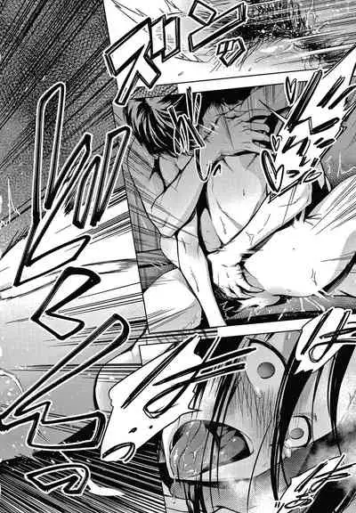 [Haguruma] Inner Immoral