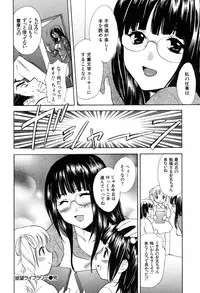 [Hanamura Torirou] Yokubou Library