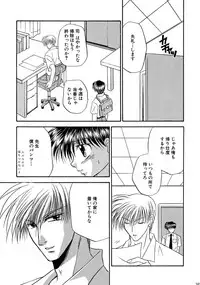 [Studio Dimple (Tsumugi Kyuuta)] Bishounen Kinbaku Nisshi Soushuuhen 1 [Digital]