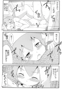 [Mousou Temporary (Mousou)] Jyuurin! Ika Musume (Shinryaku! Ika Musume) [Digital]