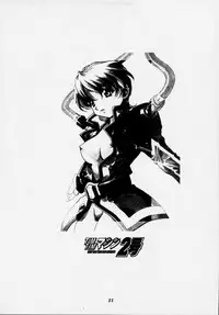 (C54) [TIMTIM MACHINE (Hanada Ranmaru, Kazuma G-Version)] TIMTIM MACHINE 2 Gou (Sakura Taisen)