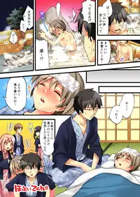 [Morishima Kon, Rin] Onna no Karada de iki Sugite Yabai! 1 [Digital]