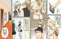 [B Kaiman] Newhalf Maso Shoufu Nana Shuumatsu [Chinese] [有条色狼汉化]