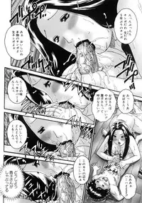 [Matsurino Naginata] Hitozuma ga Nureru Yoru