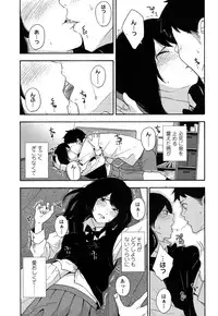 COMIC Koh 2017-01 [Digital]