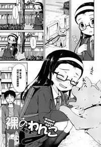 [broiler] Loli Bocchi. [Chinese] [渣橙子個人漢化]