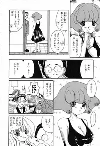 [Anthology] Bakunyuu Tengoku ♡