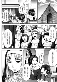 Girls forM Vol. 04 [Chinese] [M系資源聚合漢化組]