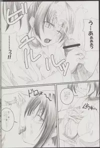 [Yorimichi (Arsenal)] Shigure Senpai no xxx Matomemashita + Omake Manga (Shijou Saikyou no Deshi Ken'ichi)