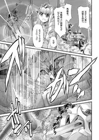 COMIC KURiBERON 2018-01 Vol. 63