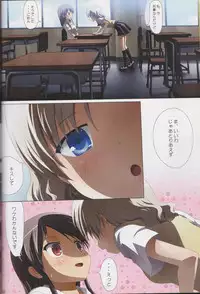 (C89) [Ishikawa Pro (Ishikawa Naoya)] Kuttsukiboshi Soushuuhen -purity- (Kuttsukiboshi)