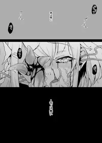 [Shiro no Kigen (Tama Kifuyu)] lapis Philosophorum [Digital]