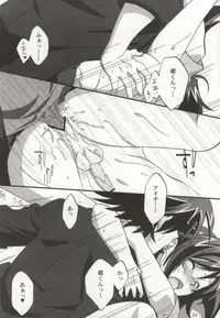 おくとぱす! (Cardfight!! Vanguard)