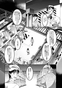 [Anthology] PLUM FE 4 Fantasy Eros Anthology [Digital]