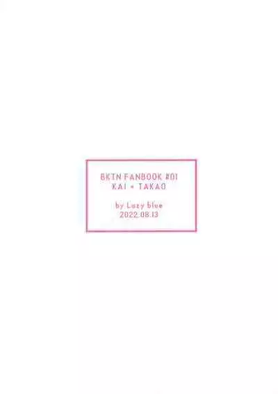 (C100) [Lazy Blue (Nanao)] special glitter! (Beyblade Burst)