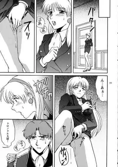 (C65) [Koutatsu Dennou Koushi (Gunblaster Itou)] Nemuranaide... Kyouki no Shisha wa Ga ni Kuru (Victory Gundam)