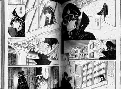 EDEN 2 | 伊甸幻想 2