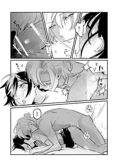 Snapping不良少年が幼馴染の清純な優等生を媚薬で犯し、ポルノを撮影