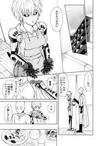 [TK-Brand](Nagi Mayuko) My disciple ♀ (19) is too brave to live (One-Punch Man)