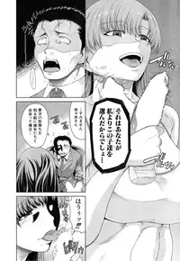 COMIC Mugen Tensei 2015-05