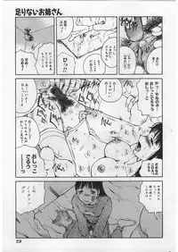 [Tamaoki Benkyo] Hard Acme