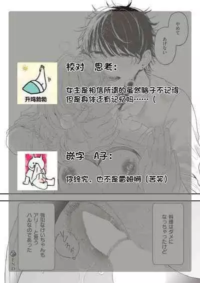 kioku | 记忆