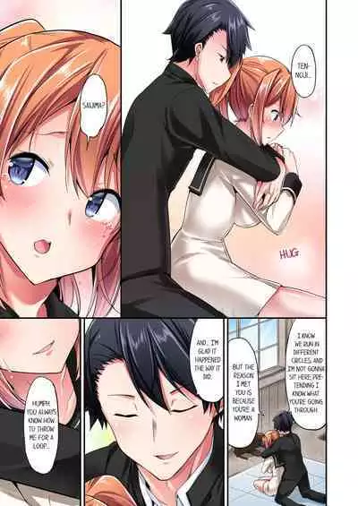 [YUUKI HB] Jouba Joshi ni Kijouraretai tsu! | Cowgirl's Riding-Position Makes Me Cum Volume 1 - 10 [English] [Decensored]