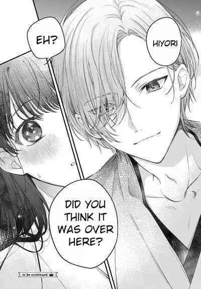 [Sesegawa Nako] Tsuki e no Yomeiri - The Fateful Marriage of the Moon and the Sun. 1-3 | Marriage To The Moon 1-3 [English] [Toj]