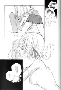 (C59) [AKU NIKKA (Ibara Kinzou, Saita Manzou)] COMIC PARASITE (Comic Party)