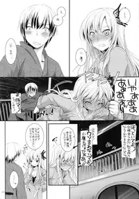 (C90) [Digital Lover (Nakajima Yuka)] DL-etc Soushuuhen 03 (Various)