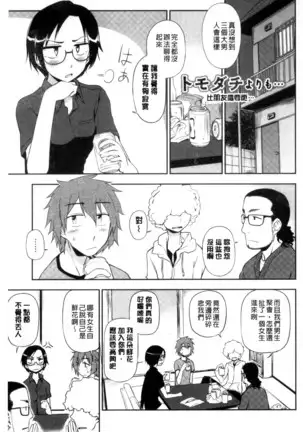 ホントはHしてみたい