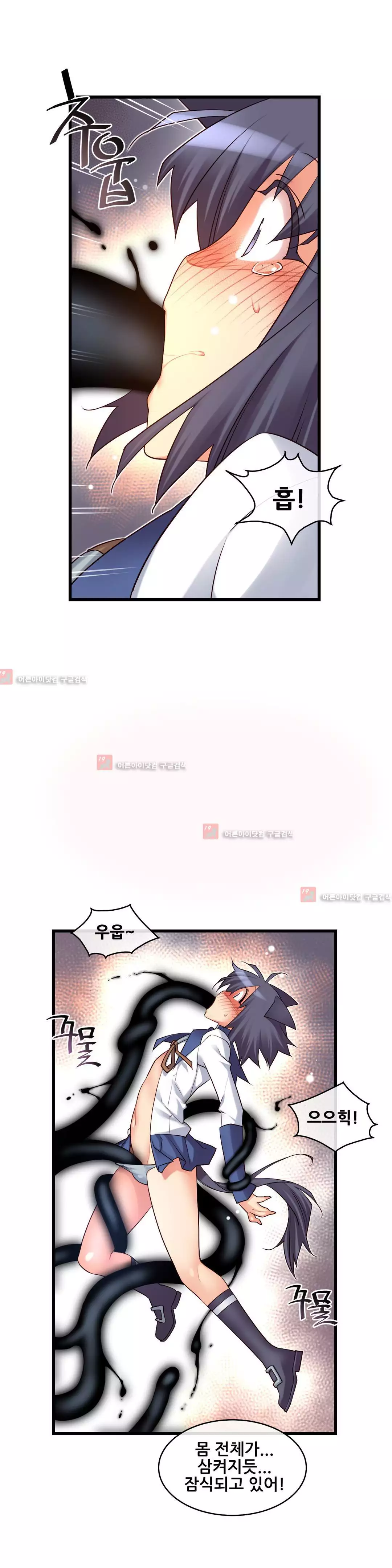 Master in My Dreams Ch.90-120