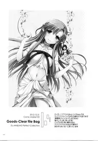 (C86) [Digital Lover (Nakajima Yuka)] DL-AW&SAO Soushuuhen (Accel World, Sword Art Online)